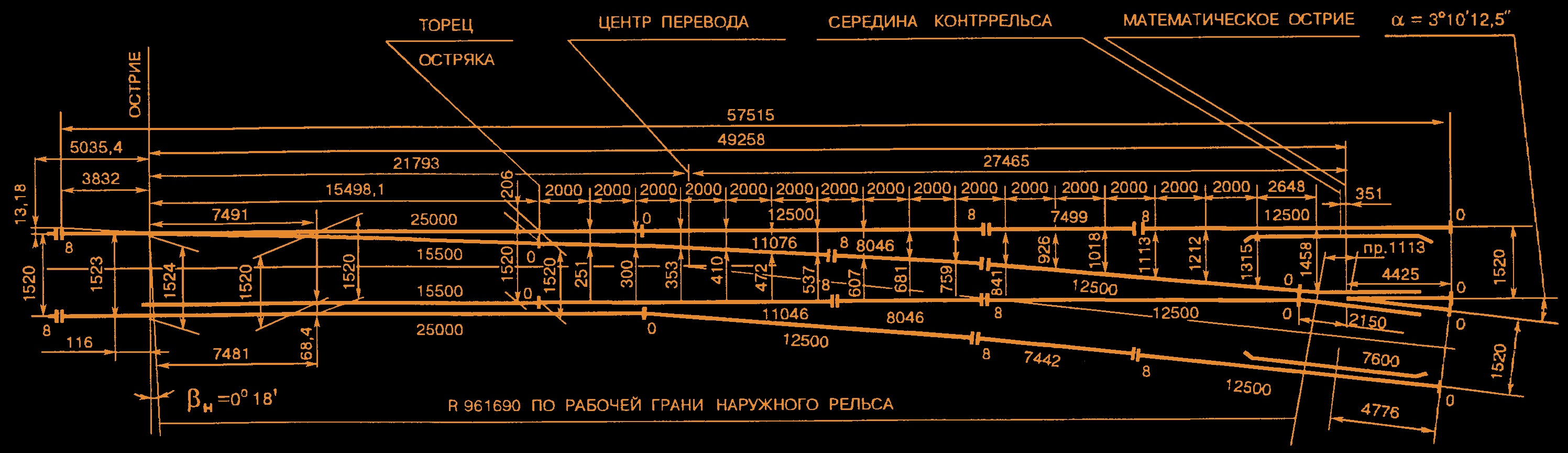 Схема (длина 1323 мм)